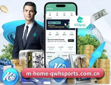 球王会官方登录 APP